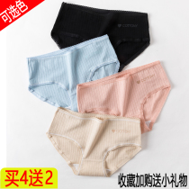 Panties female cute student pure cotton 100% cotton urban girl lace Japanese antibacterial beautiful breathable briefs