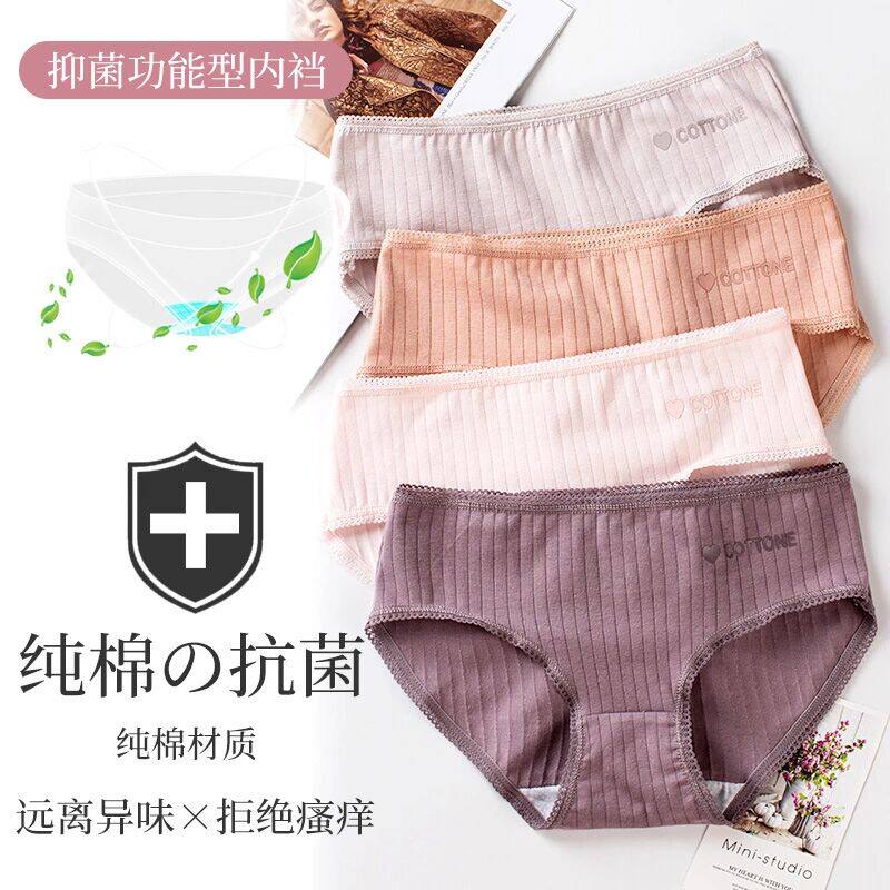 Pure cotton urban underwear girl daily 100 % cotton girl all cotton antibacterial high school students antibacterial safety pants