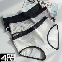 Pure Cotton Briefs Womens Day Department Young Girls Raw 100% Total Cotton Black White Breathable Student Antibacterial Lady Triangle Bottom Pants