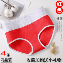 The year of life underwear womens city pure cotton beauty 100% red hip-raising belly large size antibacterial womens briefs head