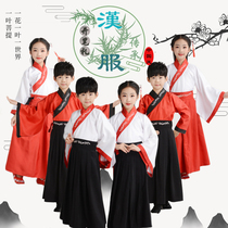 Opening ceremony Hanfu childrens costumes boys and girls national school uniforms childrens national school three-character classics disciples regulations book childrens performance costumes