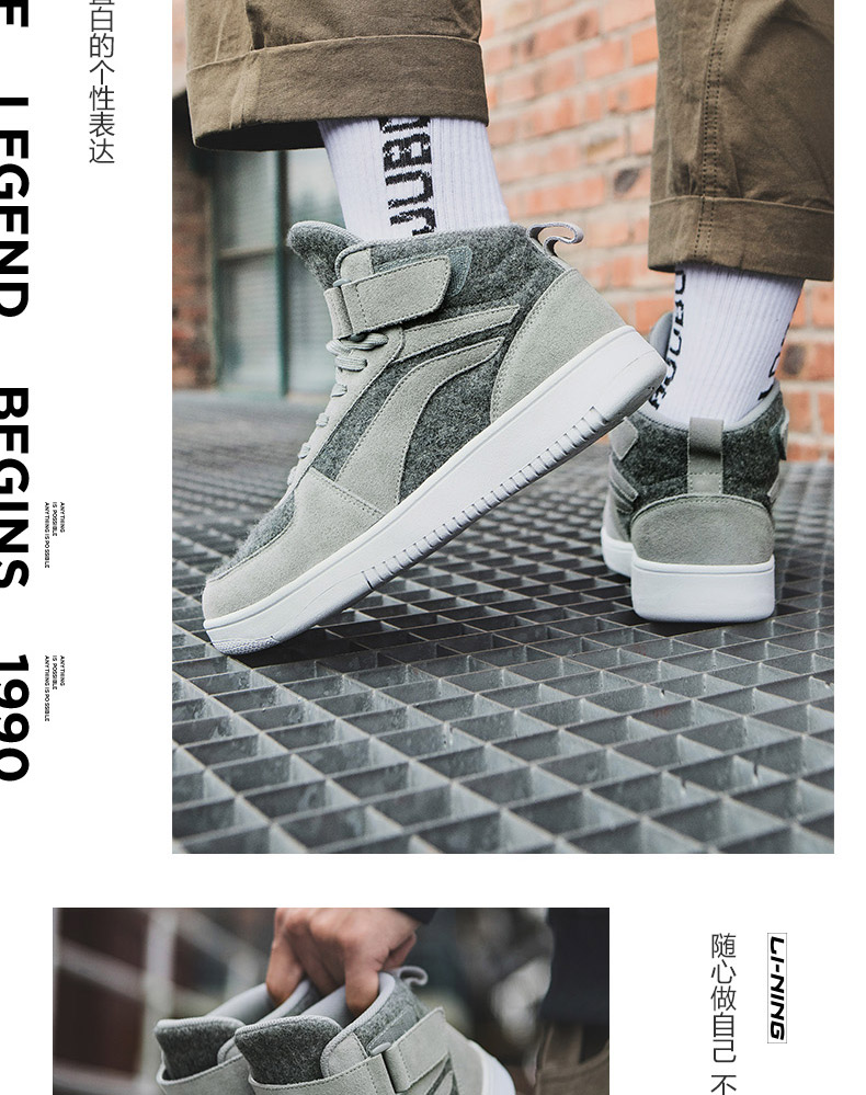 Giày thể thao nam Li Ning giày hiệp sĩ mới để giúp thời trang giày thường xu hướng mùa thu ấm áp giày chống trượt cho nam - Dép / giày thường giày sneaker nữ trắng