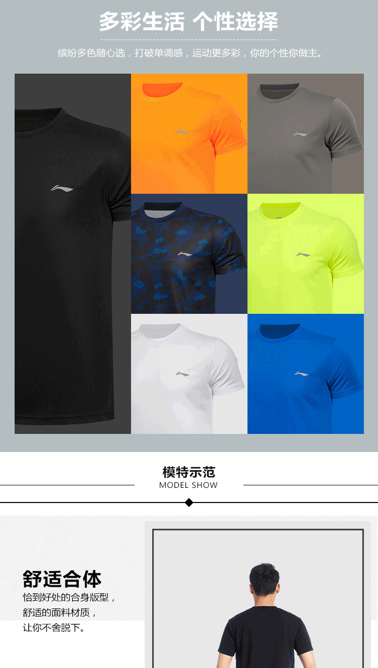 Áo thun nam tay ngắn của Li Ning thoáng khí và nhanh khô 2018 mới - Áo phông thể thao áo phông thể thao