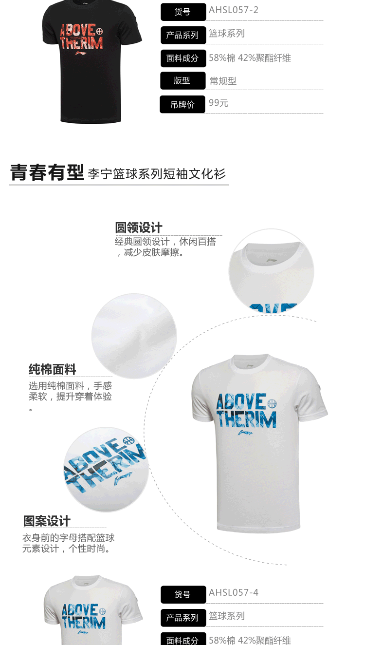 Áo thun nam tay ngắn của Li Ning thoáng khí và nhanh khô 2018 mới - Áo phông thể thao áo phông thể thao