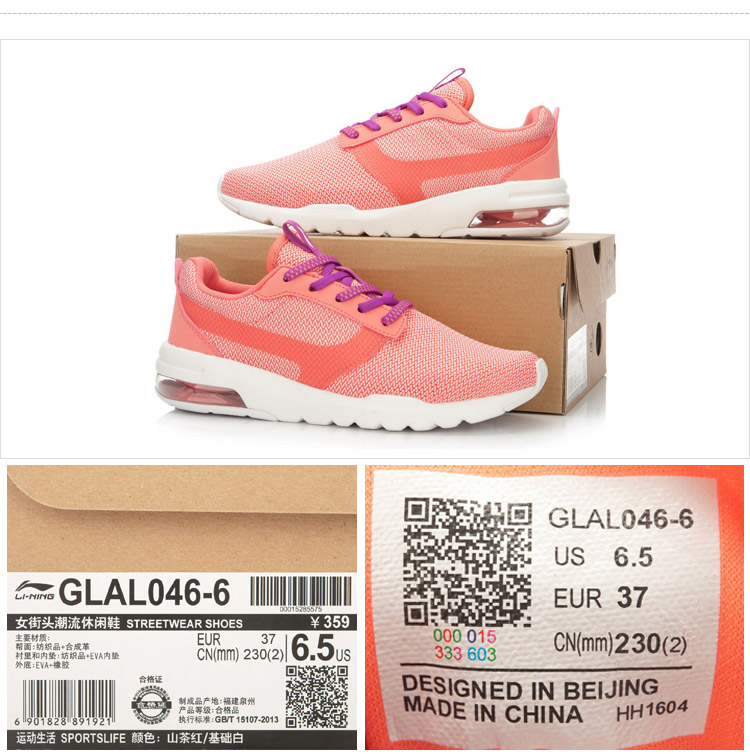 Giày của phụ nữ Li Ning mùa xuân giày chạy bộ giày không khí đệm forrest giày thông thường giày thể thao thoáng khí giày chạy giày thường giày thể thao nam