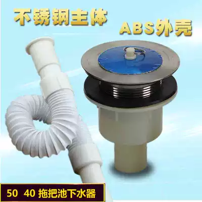 Mop pool stainless steel drainer 40 Mop pool sink faucet Sink Pool sinkhole faucet Ceramic basin 50 drainer