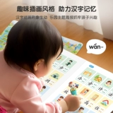 Автобус, обучающая машина, ручка для чтения для школьников, грамотность, 4-6 лет, раннее развитие