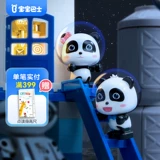 Детский автобус, игрушка, конструктор, фигурка, ручная кукла, подарочная коробка, раннее развитие, обучение