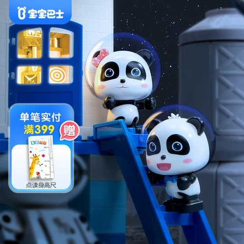 Детский автобус, игрушка, конструктор, фигурка, ручная кукла, подарочная коробка, раннее развитие, обучение