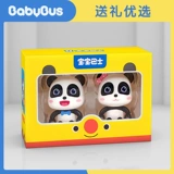 Детский автобус, игрушка, конструктор, фигурка, ручная кукла, подарочная коробка, раннее развитие, обучение