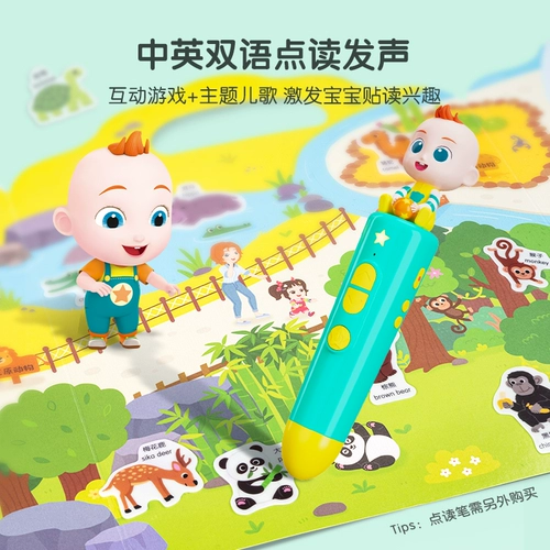 Детский автобус, книга с наклейками, книга с картинками, игрушка, 3-4 лет, обучение, раннее развитие