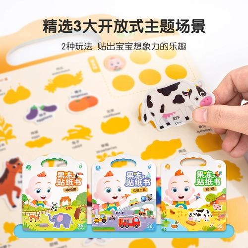 Детский автобус, книга с наклейками, книга с картинками, игрушка, 3-4 лет, обучение, раннее развитие