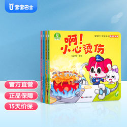 [Home Safety] Baby Bus Picture Book 2-3-year-old kids Children's Children's Children's Children's Children's Children's Children's Children's Children's Children's Children's Children's Children's Children's Children's Children's Children's Children's Children's Children's Children's Children's Children's Children's Children's Children's Children's Children's Children's Children's Children's Children's Children's Children's Children's Children's Children's Children's Children's Children's Children's Children
