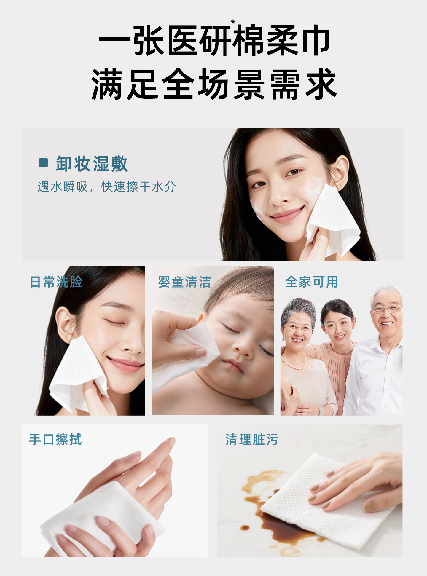 安享好物 安享A级洗脸巾-棉柔世家全棉洗脸巾 国标