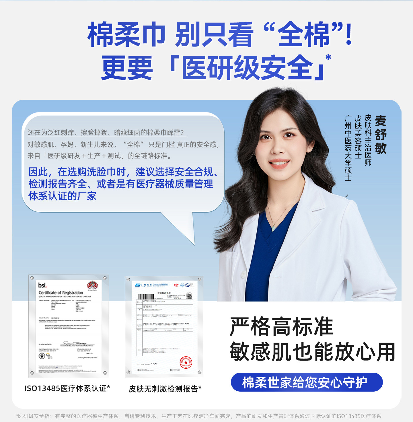 安享好物 安享A级洗脸巾-棉柔世家全棉洗脸巾 国标