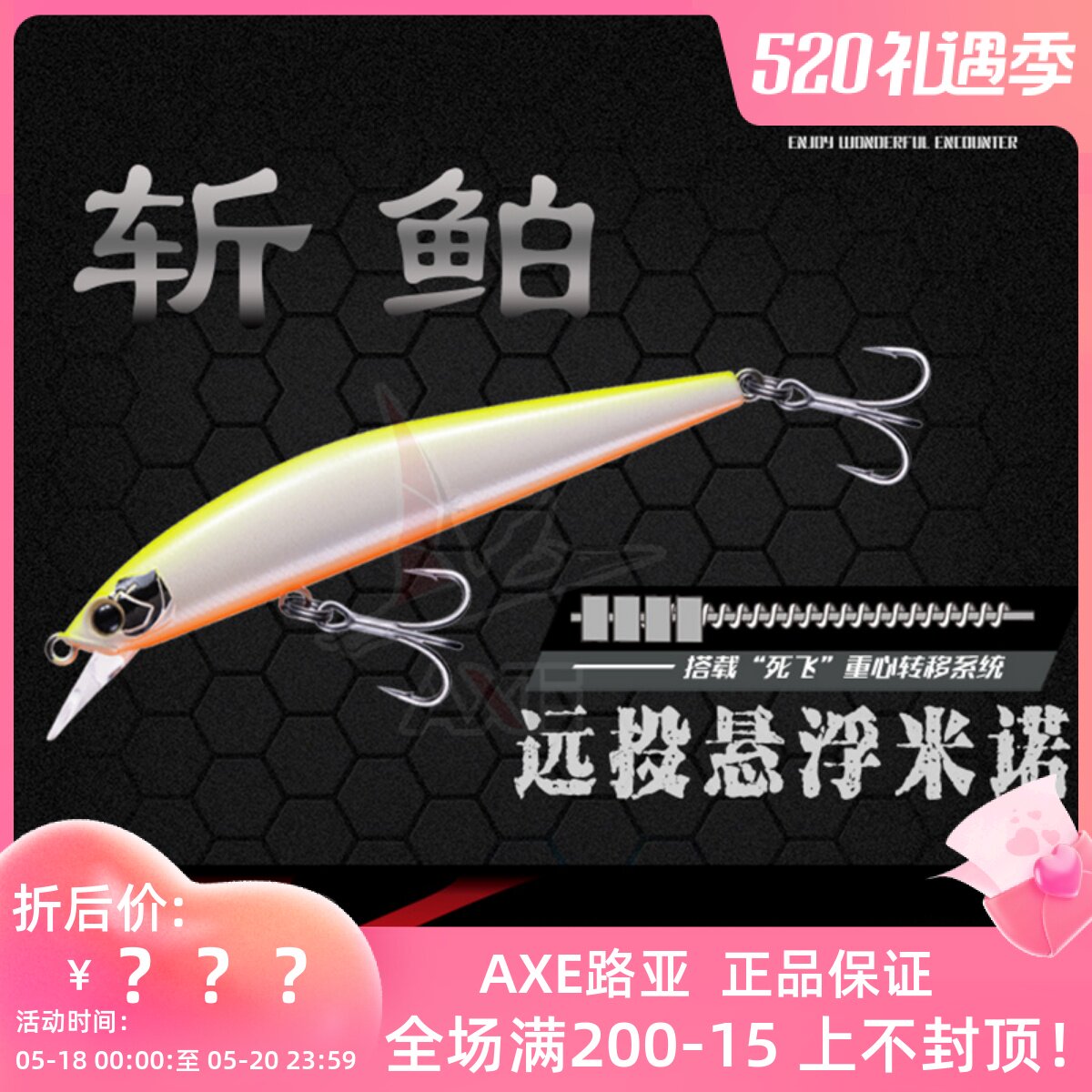 Beauty and Summer EWE decapitated Luia bait New Teething Sea Bass Special Far Throw Suspended Mino Dead Fly System 9 gr Red Head