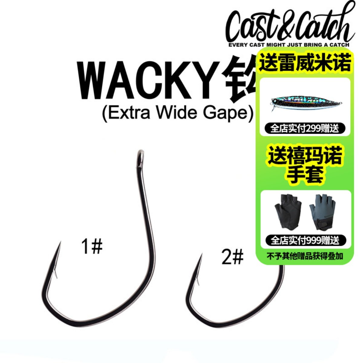 CastCatch hook hook hook noodle bug Neko lead-free fishing group Road subhook soft bug soft worm hook wacky