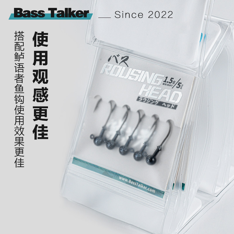 Bass-whiskers BassTalker wake-up road subfish hook bag containing black pit File type storage bag waterproof with self