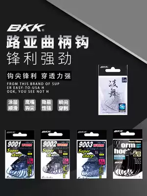 BKK crank hook inverted fishing hook narrow wide abdomen 9003CD Texas fishing group Lingwuhan knife barbed hanging anti-sharp hook