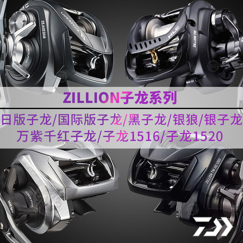 Dava 22 new dragon silver wolf 1514 fishing wheel 1516 1520 black dragon widely drop wheel