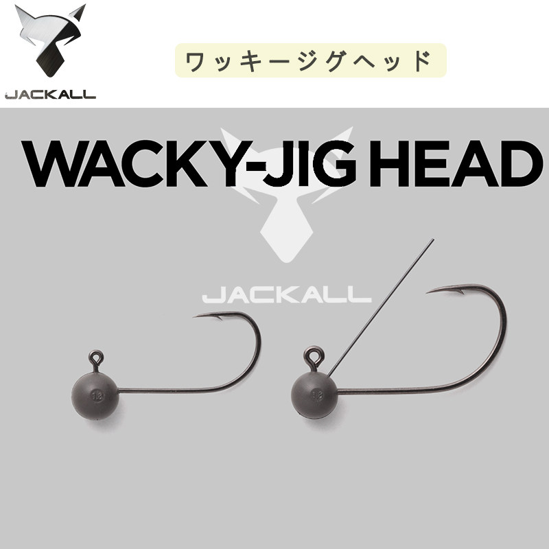jackall wacky head hook resin tungsten lead hook fine for fishing competitive wild fishing lujah