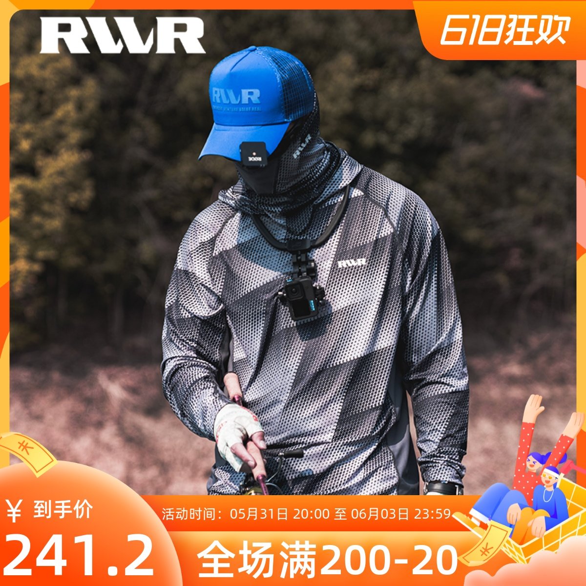 22 new color RVVR Summer ice silk sunscreen resistant UV breathable cool Luana fishing dress Long sleeves