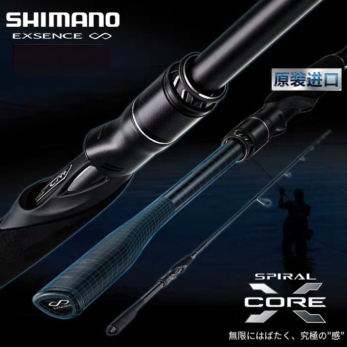 Jubilee SHIMANO EXSENCE INFINITY Infinity Infini Teething Sea Bass far from the road Apole