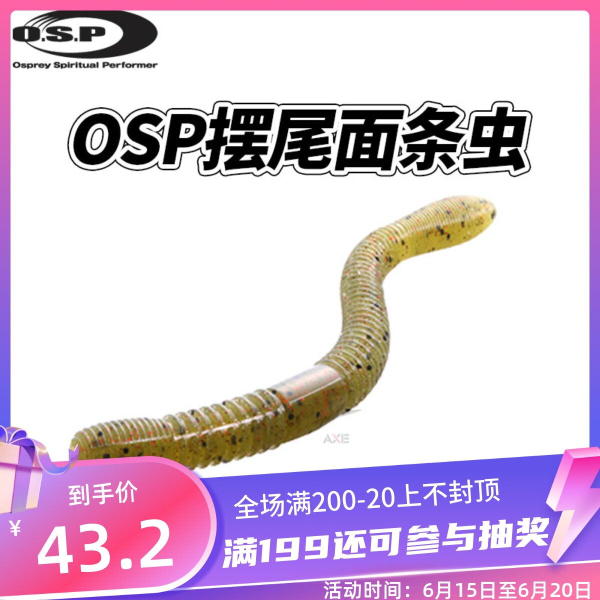 Japan OSP soft bait Dolive Crawler Pendulum Tail Noodle worm Wild fishing Black Pit Bass soloworm senko