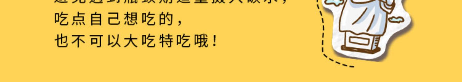 颐力健魔芋代餐粉即食奶昔早餐6罐