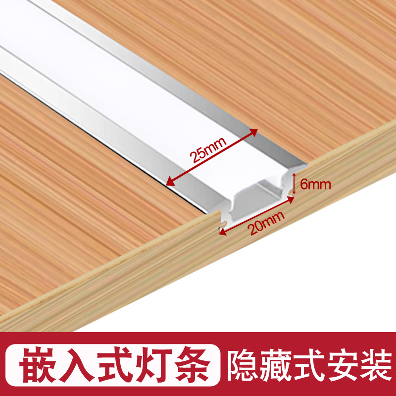 Embedded Lightbar Slot Inset Cabinet Body LED Light Wine Cabinet Overall Cabinet Wardrobe Slotting Concealed induction Line lamp Belt