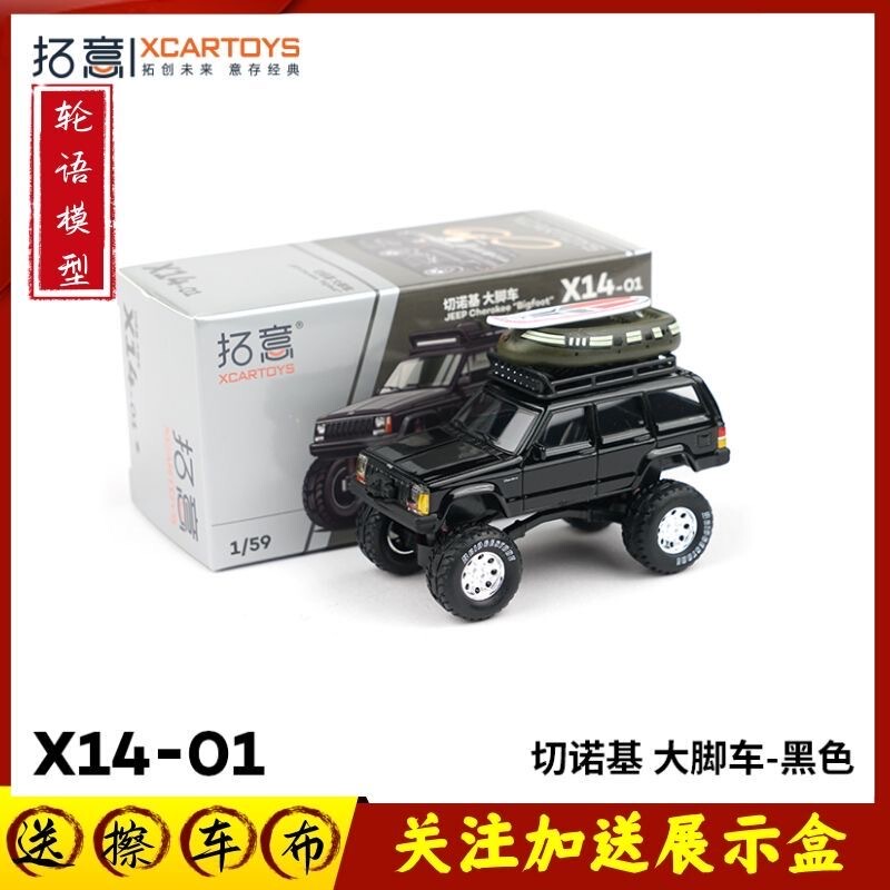 Tuoyi X14-01 Jeep Cherokee Bigfoot Black Model Car with Shock Absorbers, Off-Road Vehicle Toy Tuoyi X14-01 Jeep Cherokee Bigfoot Black Model Car with Shock Absorbers, Off-Road Vehicle Toy