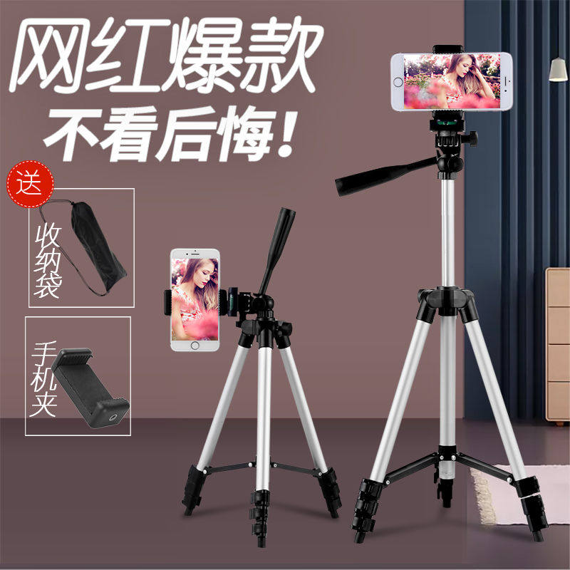 Huawei Selfie Stick Mate30 Pro Bluetooth Remote Control P40 Glory 20 Tripod M30 Floor One-Piece nova5 6 Apple 11 Mobile Live Bracket P30 Universal Self