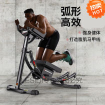 Dad Yaos waist-beautifying machine abdominal machine lazy butt-lifting machine waist-beautifying machine waist-beautifying machine vest-line machine household folding body-building machine