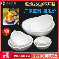 Melting Gold Bowl Quartz Bowl Burning Gold Bowl Quartz Crucible Gold And Silver Material Melting Pot Alchema Gold Jewellery Tool Crucible