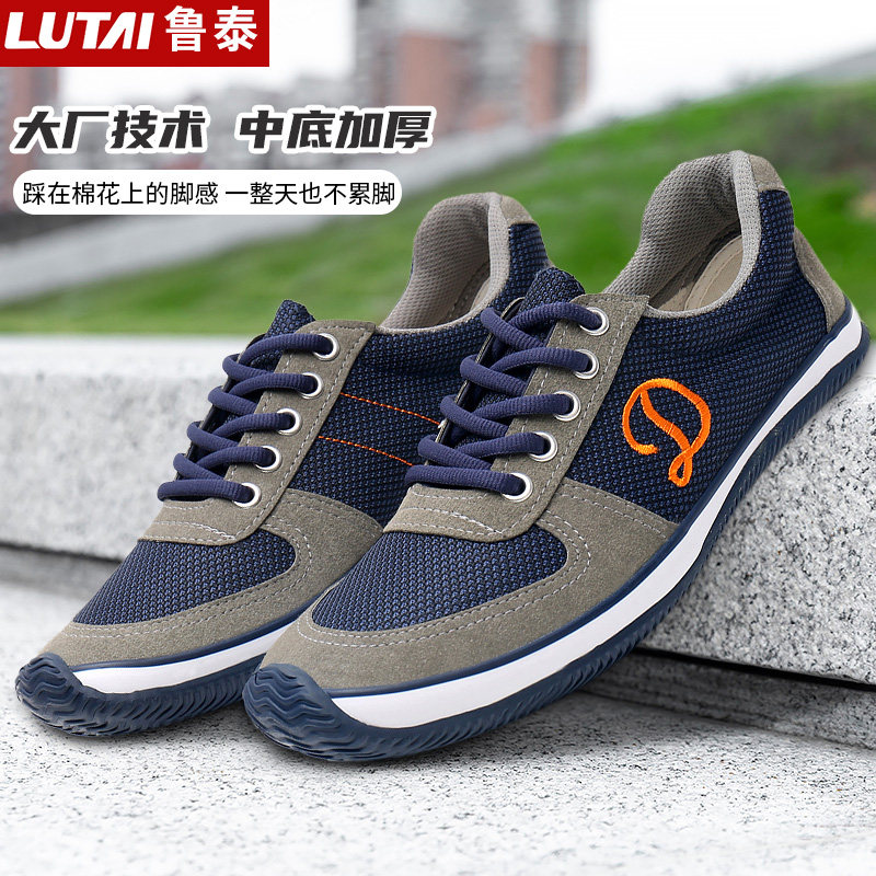 Lu Thai sports canvas shoes low-top casual sports shoes strong wear-resistant rubber sole fitness shoes spring and autumn men's shoes