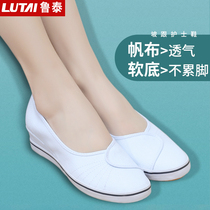 Lutai nurse shoes womens white wedge with soft bottom beef tendon bottom beauty shoes flat bottom summer comfortable breathable work shoes