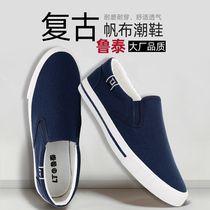 Lu Thai canvas shoes old Beijing fashion cloth shoes slip-on shoes casual shoes mens shoes spring and autumn couple models