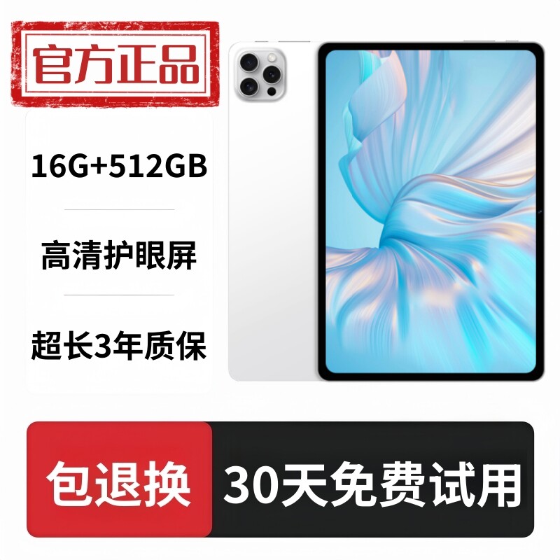 Новый планшетный компьютер AiPad Pro с полным экраном для защиты глаз Netcom 5G высокой четкости game student learning machine может быть вставлен в карту памяти Изображение 1
