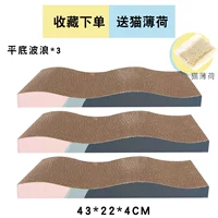 3 куска плоских волн