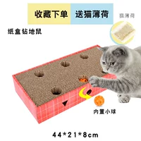 Картонная буровая мышь