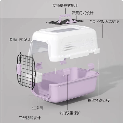 Pet Air Box Cat Special Air China Box Cage Cage выходит из портативной кошки -мешок Care Cage Small Dog