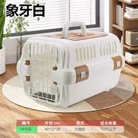 № M [Небесное оконное фонд] (отправка подгузников+висящая чаша+подгузники) Ivory White