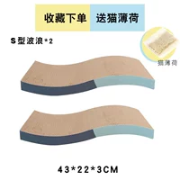 S -формированные волны 2 штуки