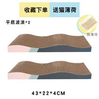 2 куска плоского волнистого