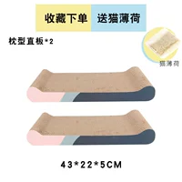 Подушка -тип прямой платы 2 блок