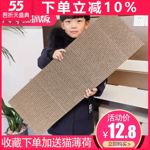 Очень большой износостойкий диван, большая игрушка, кот