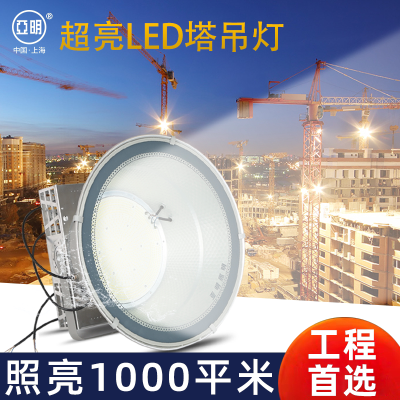 led tower chandelier 1000W Yaming construction lighting outdoor engineering lights super bright 2000W site searchlight