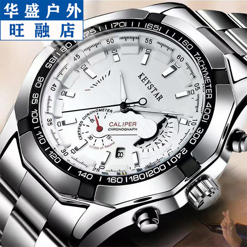New hot-style fully automatic hollowed-out men's non-mechanical watch night light waterproof calendar stainless steel with business watches