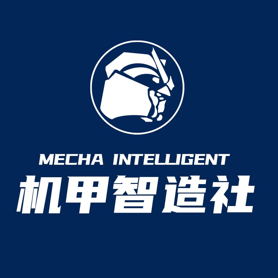 机甲智造社