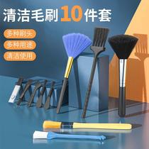 z Mobile phone and computer keyboard cleaning set dust removal artifact earpiece dust removal tool multi-purpose pore cleaning tool